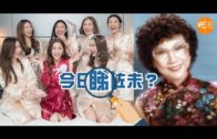 Teochew Opera-广东省百花潮剧院《洛神》复排版