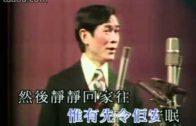 Teochew Opera-广东省百花潮剧院《洛神》复排版