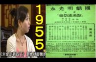 Teochew Opera-广东省百花潮剧院《洛神》复排版