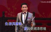 Teochew Opera-广东省百花潮剧院《洛神》复排版