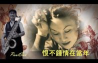 Teochew Opera-广东省百花潮剧院《洛神》复排版