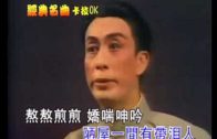 Teochew Opera-广东省百花潮剧院《洛神》复排版