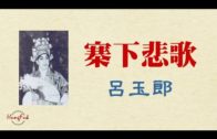 Teochew Opera-广东省百花潮剧院《洛神》复排版