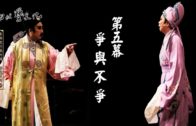 Teochew Opera-广东省百花潮剧院《洛神》复排版