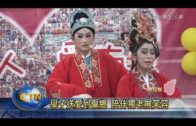 Teochew Opera-广东省百花潮剧院《洛神》复排版