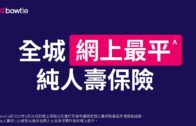 Teochew Opera-广东省百花潮剧院《洛神》复排版