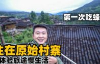 Teochew Opera-广东省百花潮剧院《洛神》复排版