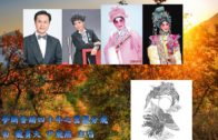 Teochew Opera-广东省百花潮剧院《洛神》复排版