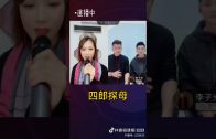 Teochew Opera-广东省百花潮剧院《洛神》复排版
