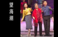 Teochew Opera-广东省百花潮剧院《洛神》复排版