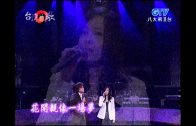 Teochew Opera-广东省百花潮剧院《洛神》复排版