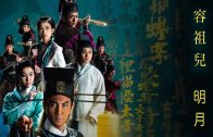 Teochew Opera-广东省百花潮剧院《洛神》复排版
