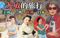 Teochew Opera-广东省百花潮剧院《洛神》复排版