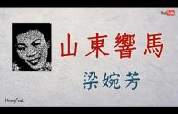 Teochew Opera-广东省百花潮剧院《洛神》复排版