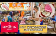 Teochew Opera-广东省百花潮剧院《洛神》复排版