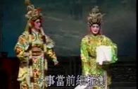 Teochew Opera-广东省百花潮剧院《洛神》复排版