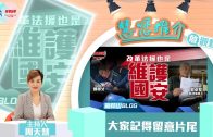 Teochew Opera-广东省百花潮剧院《洛神》复排版