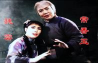 Teochew Opera-广东省百花潮剧院《洛神》复排版