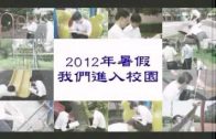 Teochew Opera-广东省百花潮剧院《洛神》复排版