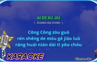Teochew Opera-广东省百花潮剧院《洛神》复排版