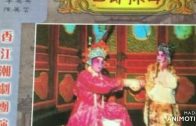 Teochew Opera-广东省百花潮剧院《洛神》复排版