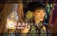 Teochew Opera-广东省百花潮剧院《洛神》复排版