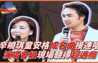 Teochew Opera-广东省百花潮剧院《洛神》复排版