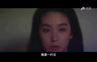 Teochew Opera-广东省百花潮剧院《洛神》复排版
