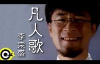 Teochew Opera-广东省百花潮剧院《洛神》复排版