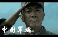 Teochew Opera-广东省百花潮剧院《洛神》复排版