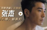 Teochew Opera-广东省百花潮剧院《洛神》复排版