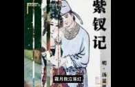 Teochew Opera-广东省百花潮剧院《洛神》复排版
