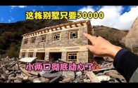 Teochew Opera-广东省百花潮剧院《洛神》复排版