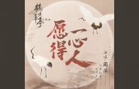 Teochew Opera-广东省百花潮剧院《洛神》复排版