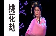 Teochew Opera-广东省百花潮剧院《洛神》复排版