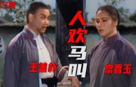 Teochew Opera-广东省百花潮剧院《洛神》复排版