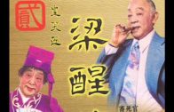 Teochew Opera-广东省百花潮剧院《洛神》复排版