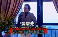 Teochew Opera-广东省百花潮剧院《洛神》复排版