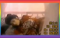Teochew Opera-广东省百花潮剧院《洛神》复排版