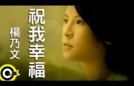 Teochew Opera-广东省百花潮剧院《洛神》复排版