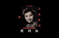 Teochew Opera-广东省百花潮剧院《洛神》复排版