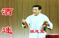 Teochew Opera-广东省百花潮剧院《洛神》复排版