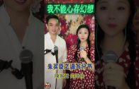 Teochew Opera-广东省百花潮剧院《洛神》复排版