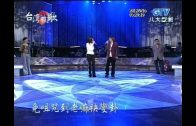Teochew Opera-广东省百花潮剧院《洛神》复排版