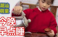 Teochew Opera-广东省百花潮剧院《洛神》复排版