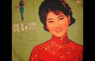 Teochew Opera-广东省百花潮剧院《洛神》复排版