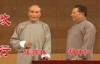 Teochew Opera-广东省百花潮剧院《洛神》复排版