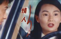 Teochew Opera-广东省百花潮剧院《洛神》复排版