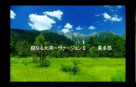 Teochew Opera-广东省百花潮剧院《洛神》复排版