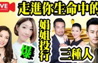 Teochew Opera-广东省百花潮剧院《洛神》复排版